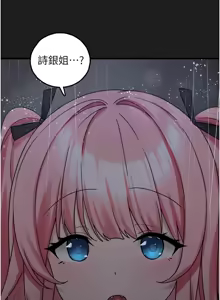 Page 451 of 垃圾堆捡到宠物系萌妹 | 垃圾堆撿到寵物系萌妹 1-30 END - preview thumbnail