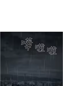 Page 85 of 垃圾堆捡到宠物系萌妹 | 垃圾堆撿到寵物系萌妹 1-30 END - preview thumbnail
