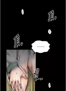 Page 1007 of 最强家丁 | 最強家丁 1-70 END - preview thumbnail