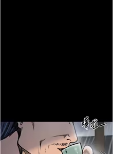 Page 1019 of 最强家丁 | 最強家丁 1-70 END - preview thumbnail