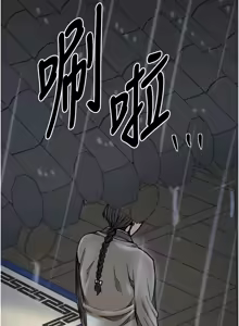 Page 1030 of 最强家丁 | 最強家丁 1-70 END - preview thumbnail