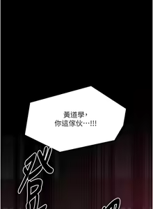 Page 1032 of 最强家丁 | 最強家丁 1-70 END - preview thumbnail