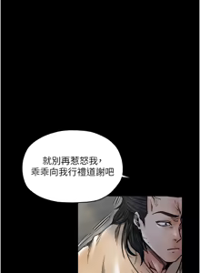 Page 1037 of 最强家丁 | 最強家丁 1-70 END - preview thumbnail