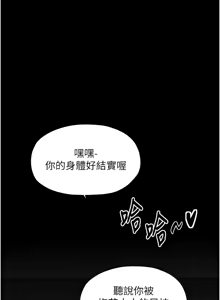 Page 1048 of 最强家丁 | 最強家丁 1-70 END - preview thumbnail