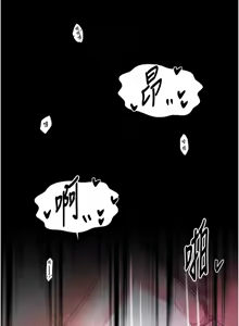 Page 1055 of 最强家丁 | 最強家丁 1-70 END - preview thumbnail