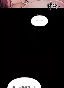 Page 1059 of 最强家丁 | 最強家丁 1-70 END - preview thumbnail
