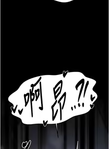 Page 1060 of 最强家丁 | 最強家丁 1-70 END - preview thumbnail