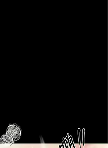 Page 106 of 最强家丁 | 最強家丁 1-70 END - preview thumbnail