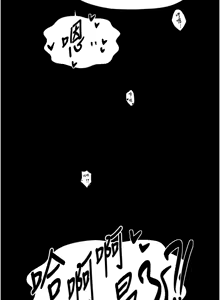 Page 1061 of 最强家丁 | 最強家丁 1-70 END - preview thumbnail
