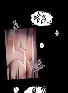 Page 1069 of 最强家丁 | 最強家丁 1-70 END - preview thumbnail