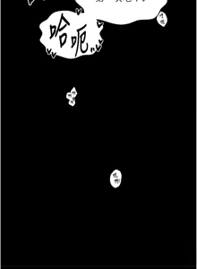 Page 1071 of 最强家丁 | 最強家丁 1-70 END - preview thumbnail