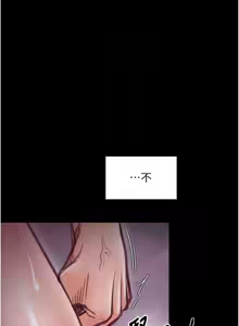 Page 1074 of 最强家丁 | 最強家丁 1-70 END - preview thumbnail
