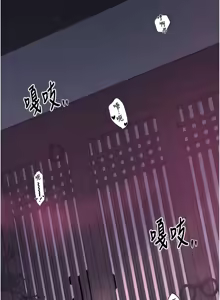 Page 1078 of 最强家丁 | 最強家丁 1-70 END - preview thumbnail