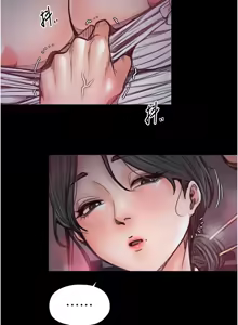 Page 1084 of 最强家丁 | 最強家丁 1-70 END - preview thumbnail