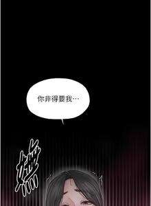 Page 1089 of 最强家丁 | 最強家丁 1-70 END - preview thumbnail