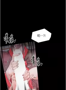 Page 1092 of 最强家丁 | 最強家丁 1-70 END - preview thumbnail