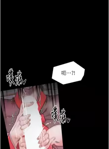 Page 1093 of 最强家丁 | 最強家丁 1-70 END - preview thumbnail