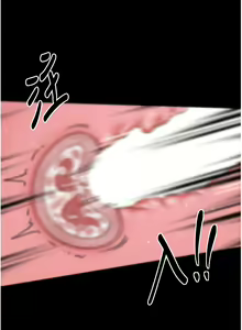 Page 110 of 最强家丁 | 最強家丁 1-70 END - preview thumbnail