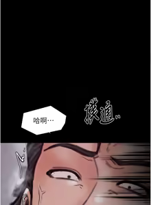 Page 1101 of 最强家丁 | 最強家丁 1-70 END - preview thumbnail