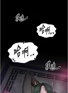 Page 1118 of 最强家丁 | 最強家丁 1-70 END - preview thumbnail