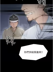 Page 1124 of 最强家丁 | 最強家丁 1-70 END - preview thumbnail