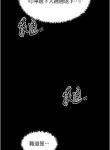 Page 1130 of 最强家丁 | 最強家丁 1-70 END - preview thumbnail