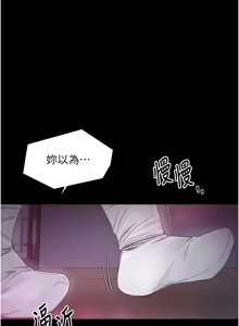 Page 1132 of 最强家丁 | 最強家丁 1-70 END - preview thumbnail