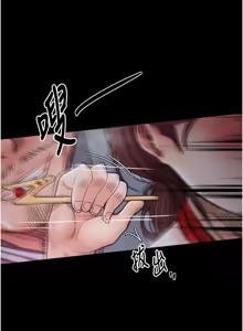 Page 1134 of 最强家丁 | 最強家丁 1-70 END - preview thumbnail