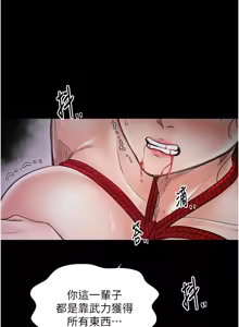 Page 1136 of 最强家丁 | 最強家丁 1-70 END - preview thumbnail