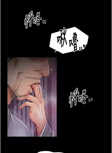 Page 1137 of 最强家丁 | 最強家丁 1-70 END - preview thumbnail