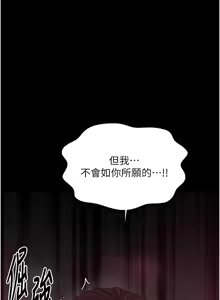 Page 1138 of 最强家丁 | 最強家丁 1-70 END - preview thumbnail