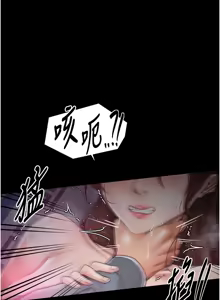 Page 1140 of 最强家丁 | 最強家丁 1-70 END - preview thumbnail