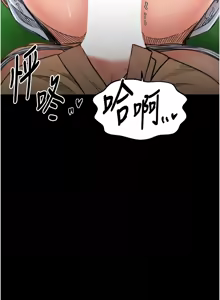Page 1149 of 最强家丁 | 最強家丁 1-70 END - preview thumbnail