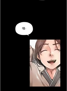 Page 1160 of 最强家丁 | 最強家丁 1-70 END - preview thumbnail