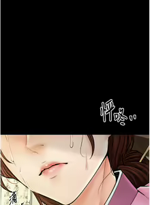 Page 116 of 最强家丁 | 最強家丁 1-70 END - preview thumbnail