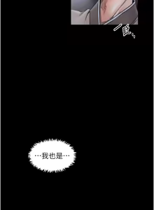 Page 1164 of 最强家丁 | 最強家丁 1-70 END - preview thumbnail