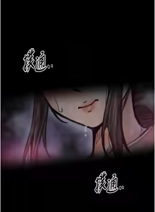 Page 1165 of 最强家丁 | 最強家丁 1-70 END - preview thumbnail