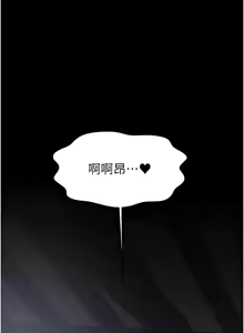 Page 1169 of 最强家丁 | 最強家丁 1-70 END - preview thumbnail