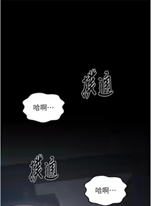 Page 1175 of 最强家丁 | 最強家丁 1-70 END - preview thumbnail