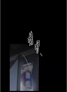 Page 1185 of 最强家丁 | 最強家丁 1-70 END - preview thumbnail