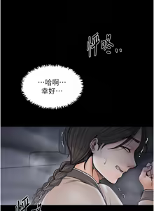Page 1187 of 最强家丁 | 最強家丁 1-70 END - preview thumbnail