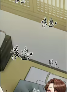 Page 119 of 最强家丁 | 最強家丁 1-70 END - preview thumbnail