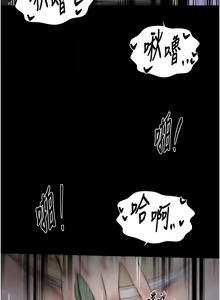 Page 1195 of 最强家丁 | 最強家丁 1-70 END - preview thumbnail
