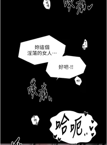 Page 1198 of 最强家丁 | 最強家丁 1-70 END - preview thumbnail