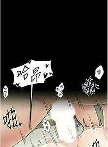 Page 120 of 最强家丁 | 最強家丁 1-70 END - preview thumbnail