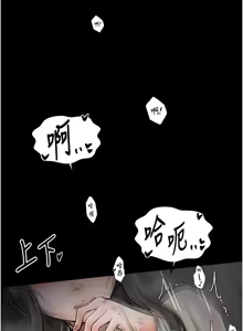 Page 1201 of 最强家丁 | 最強家丁 1-70 END - preview thumbnail
