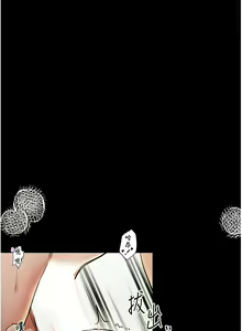 Page 121 of 最强家丁 | 最強家丁 1-70 END - preview thumbnail