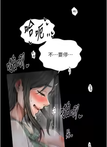 Page 1212 of 最强家丁 | 最強家丁 1-70 END - preview thumbnail
