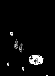 Page 1215 of 最强家丁 | 最強家丁 1-70 END - preview thumbnail