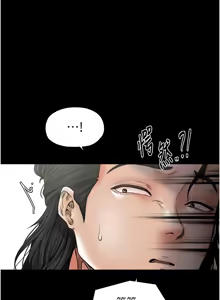 Page 1221 of 最强家丁 | 最強家丁 1-70 END - preview thumbnail